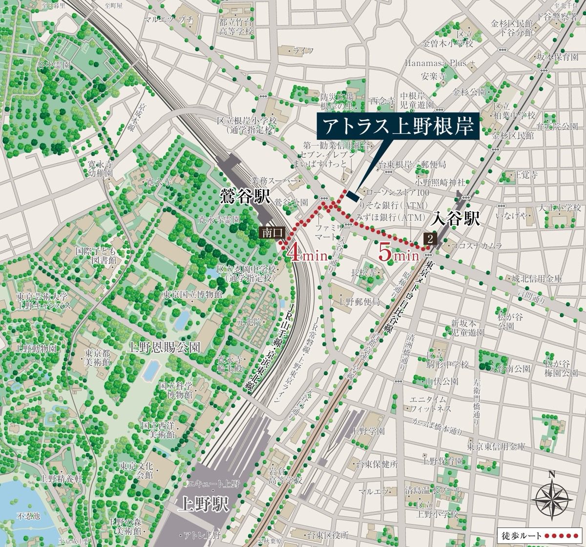 アトラス上野根岸 現地案内図 鶯谷駅南口から徒歩4分・入谷駅から徒歩5分の徒歩ルート