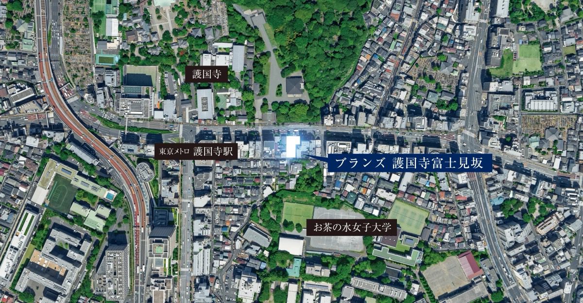 ブランズ護国寺富士見坂 現地周辺の航空写真（護国寺・護国寺駅との位置関係）