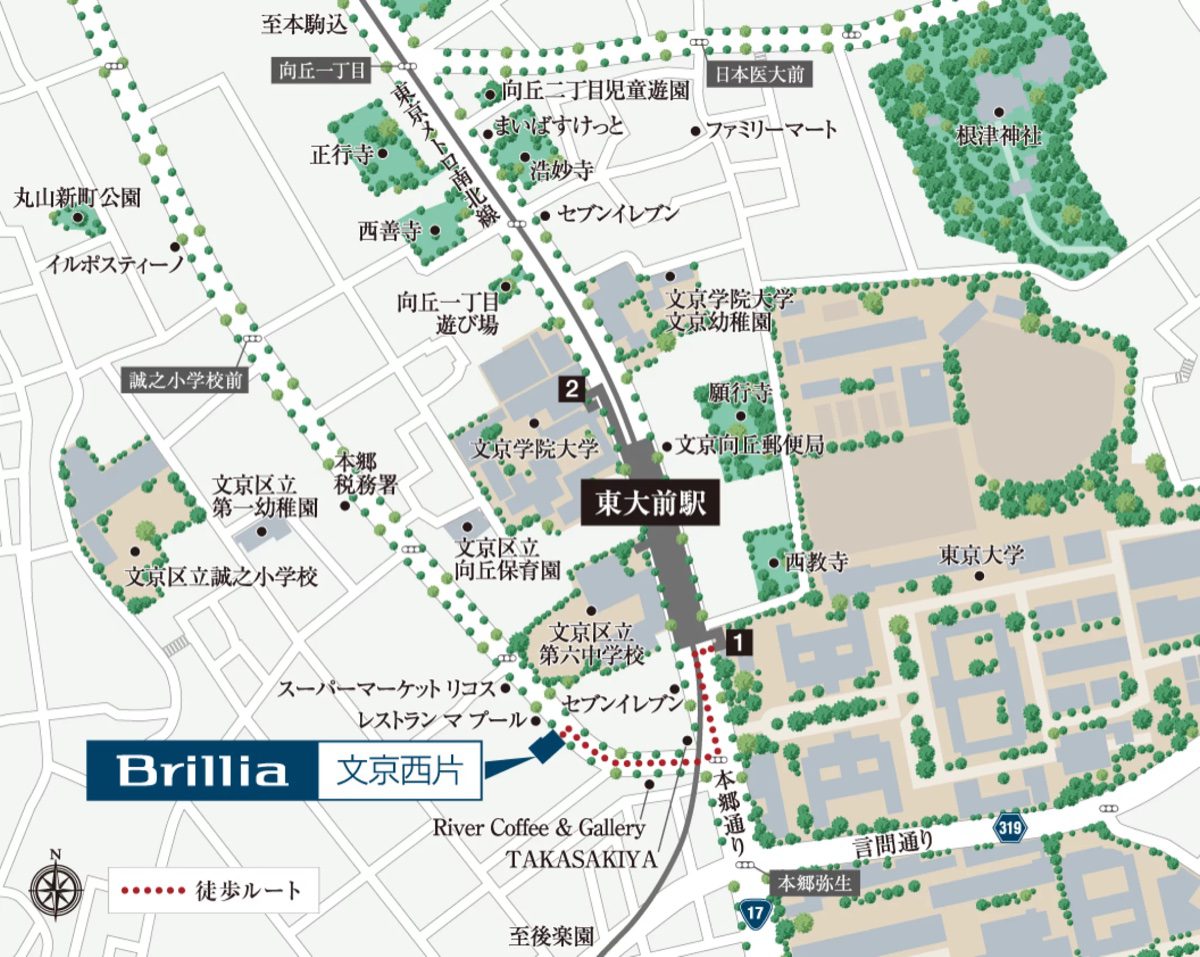 Brillia文京西片 現地案内図（東大前駅1番出入口からの徒歩ルート）