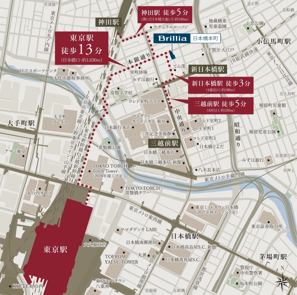 ブリリア日本橋本町 現地案内図 新日本橋駅・三越前駅・神田駅・東京駅からの徒歩ルート