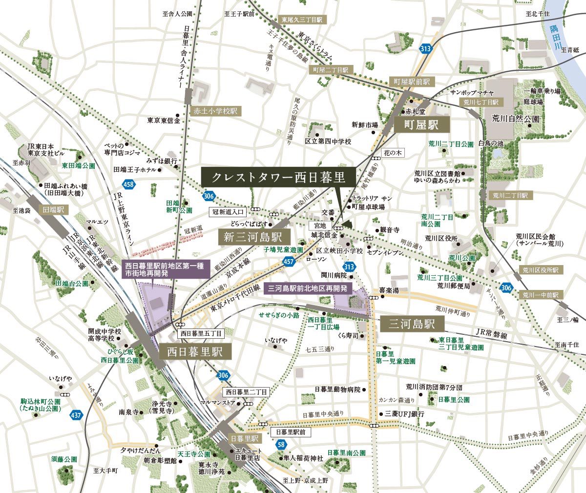クレストタワー西日暮里の現地案内図（新三河島駅・町屋駅・三河島駅と再開発地区の位置）