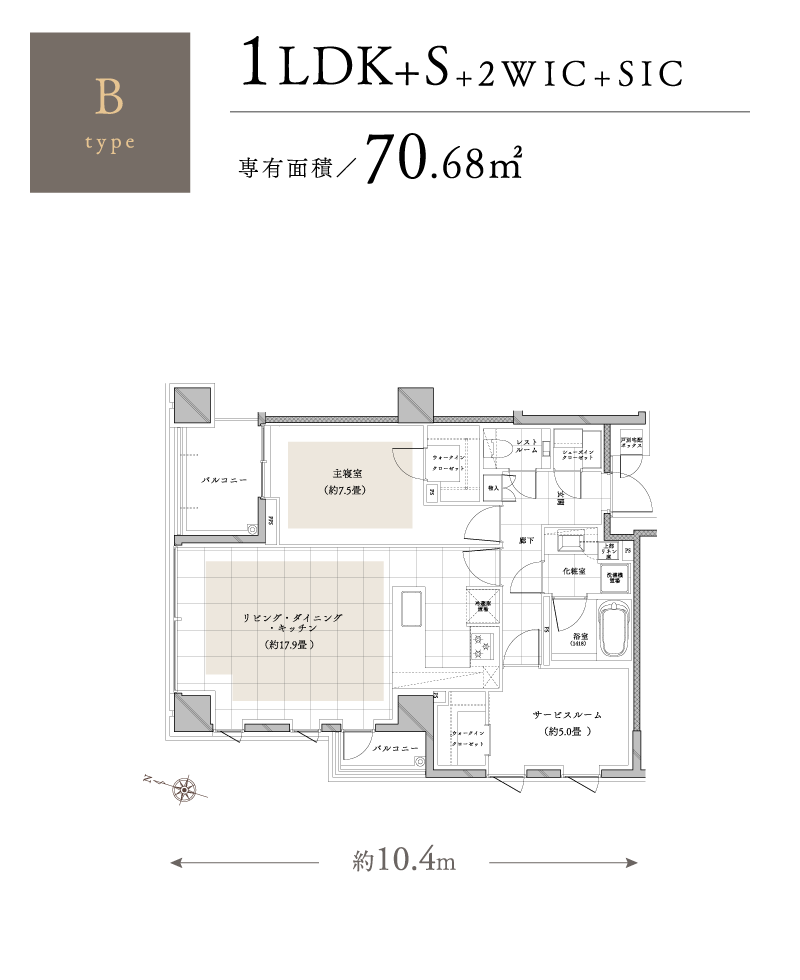 ディアナガーデン柿の木坂 Bタイプ間取り図（67㎡台・先着順）