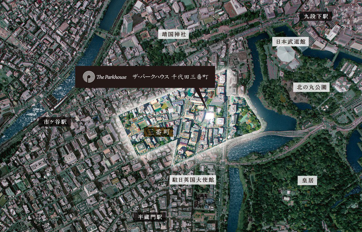 ザ・パークハウス千代田三番町 エリアマップ（千鳥ヶ淵・靖国通り・半蔵門駅）