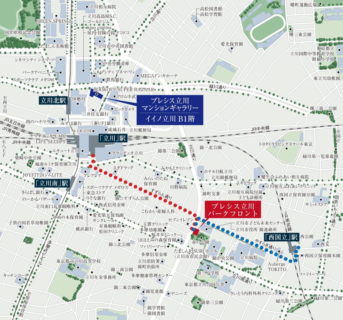 プレシス立川パークフロント 現地案内図（立川駅・西国立駅からの道のり）